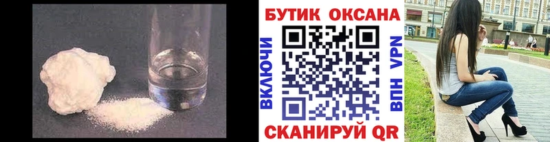 Купить  Спасск-Дальний  Бутират BDO 