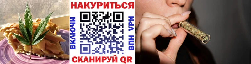 Canna-Cookies конопля  Купить где  Спасск-Дальний 