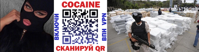 COCAIN 98%  Купить закладки  Спасск-Дальний 