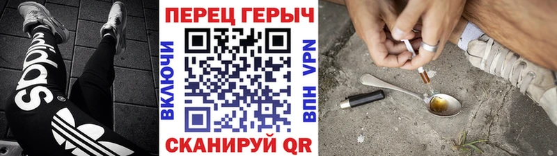 Купить где  Спасск-Дальний  ГЕРОИН герыч 