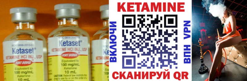 КЕТАМИН ketamine Купить Спасск-Дальний