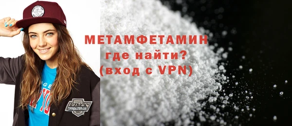 экстази Бугульма