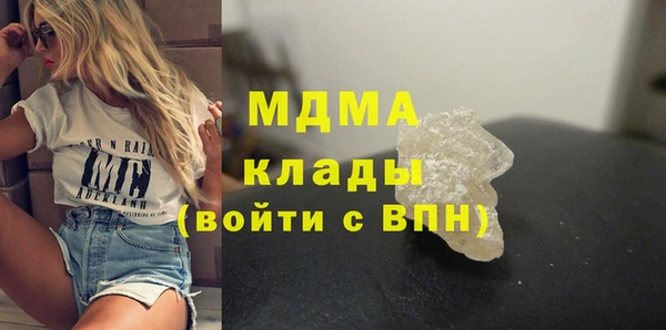 скорость mdpv Бронницы