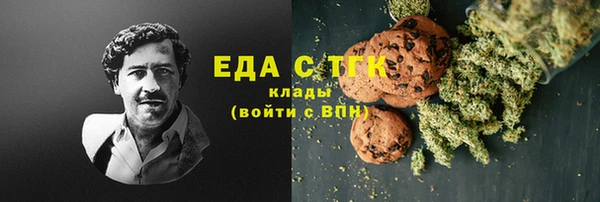 кристаллы Бородино