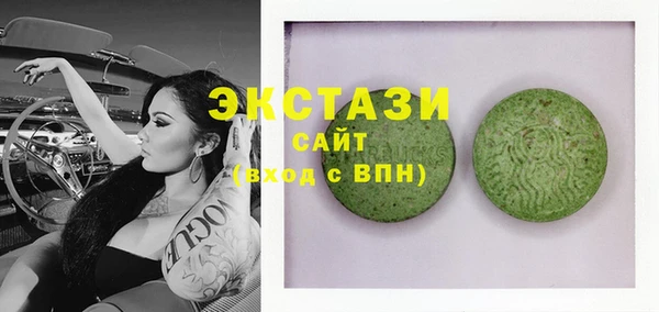 экстази Бугульма
