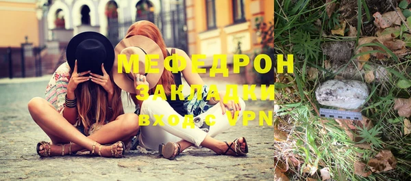 кристаллы Бородино