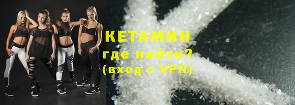 экстази Бугульма