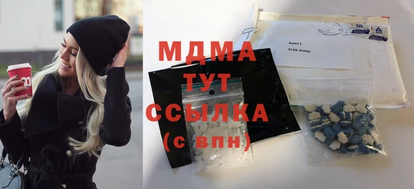 кристаллы Бородино