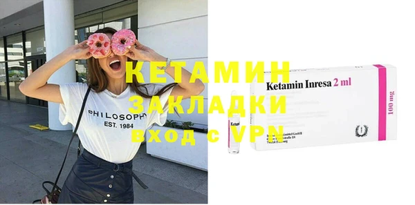 экстази Бугульма