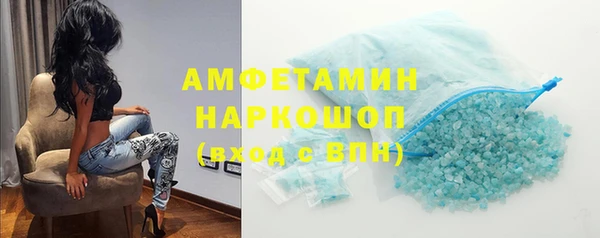 экстази Бугульма