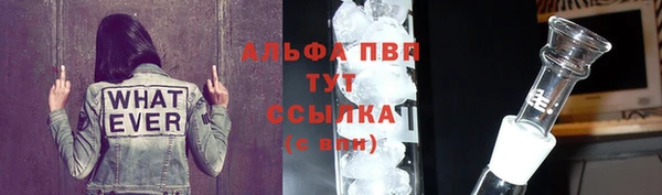 кристаллы Бородино