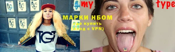 экстази Бугульма