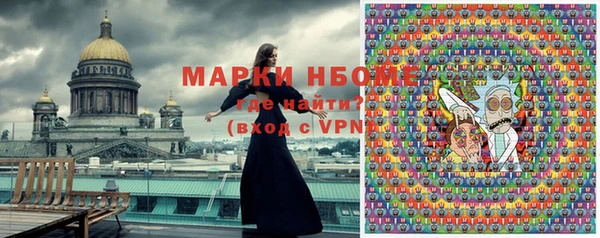 кристаллы Бородино