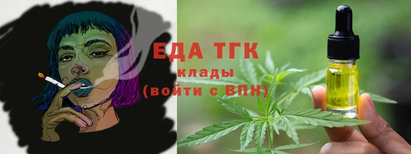 скорость mdpv Бронницы
