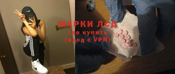 кристаллы Бородино