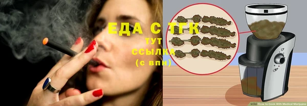 кристаллы Бородино
