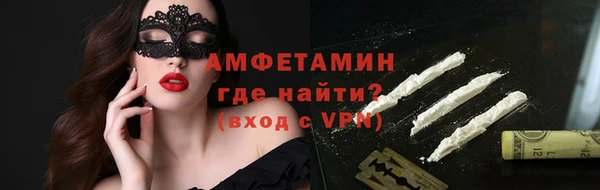 скорость mdpv Бронницы