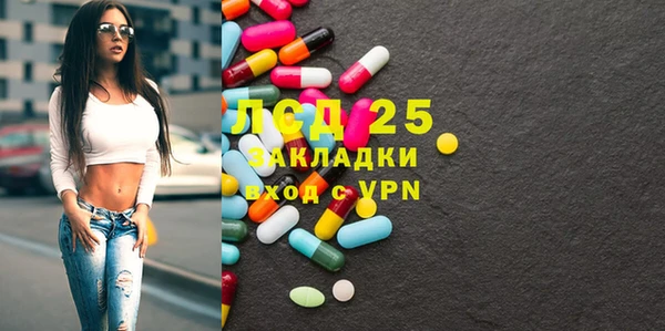 экстази Бугульма