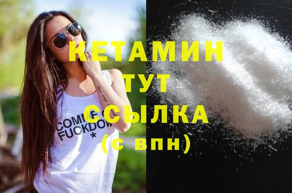 кристаллы Бородино