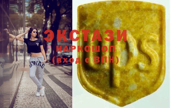 кристаллы Бородино