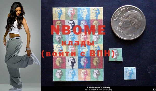кристаллы Бородино