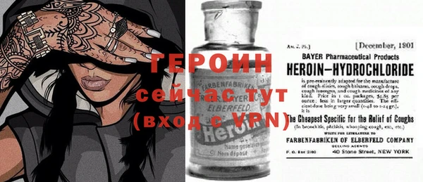 кристаллы Бородино