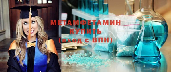 скорость mdpv Бронницы