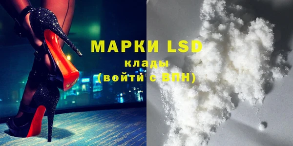 скорость mdpv Бронницы