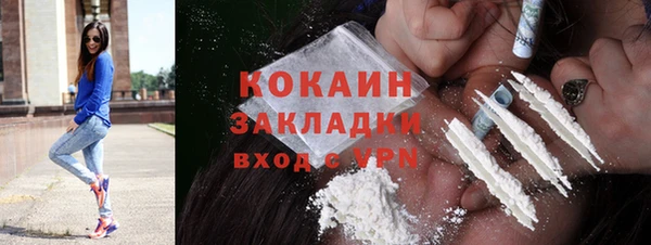 экстази Бугульма
