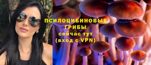 экстази Бугульма