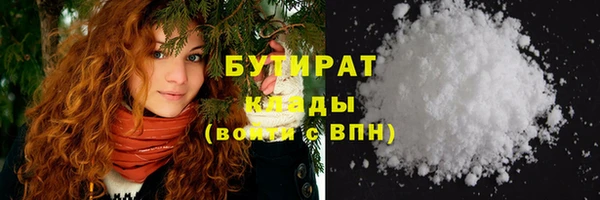 экстази Бугульма