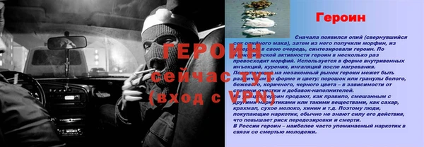 скорость mdpv Бронницы