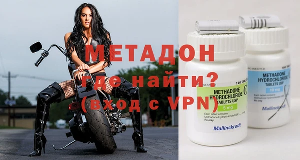 кристаллы Бородино