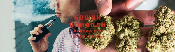 экстази Бугульма