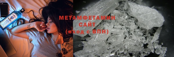 экстази Бугульма
