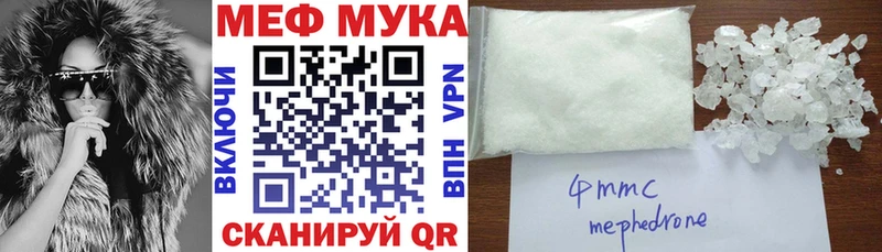 Меф mephedrone  Спасск-Дальний 