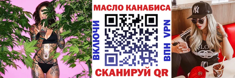 ТГК вейп с тгк  Купить  Спасск-Дальний 